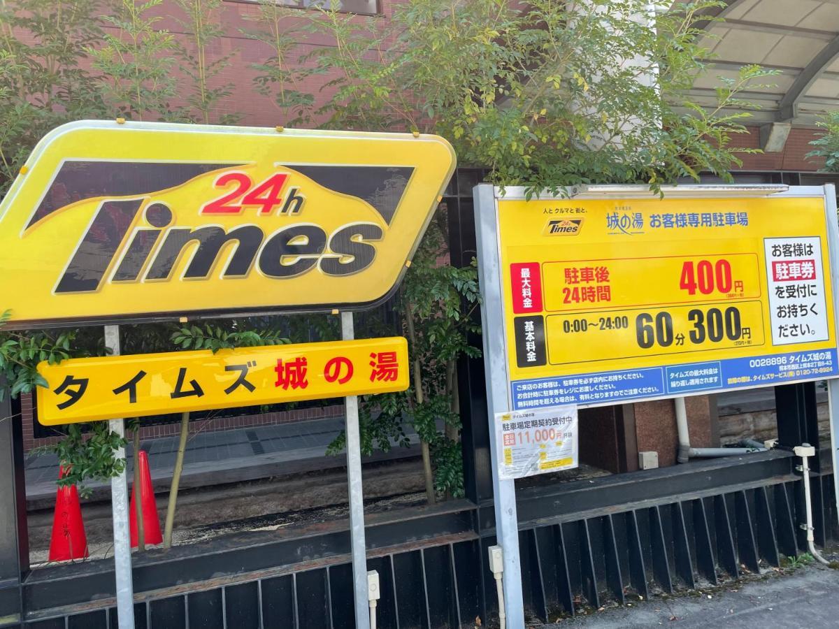 アルピエc Wi-Fi無料熊本城徒歩5分 Apartamento Exterior foto